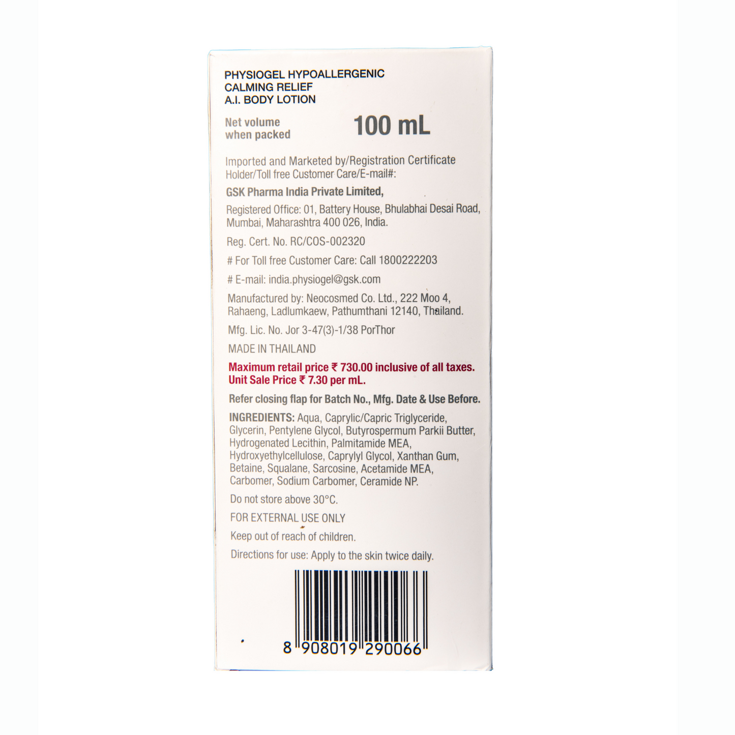 Physiogel Hypoallergenic Calming Relief A.I. Body Lotion | 100ml