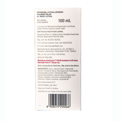 Physiogel Hypoallergenic Calming Relief A.I. Body Lotion | 100ml